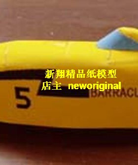 【新翔精品纸模型】未来城市太阳能电动机车环保绿色汽车模型