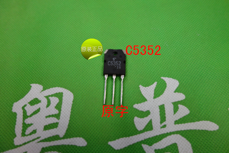 原装2SC5352     C5352      5352