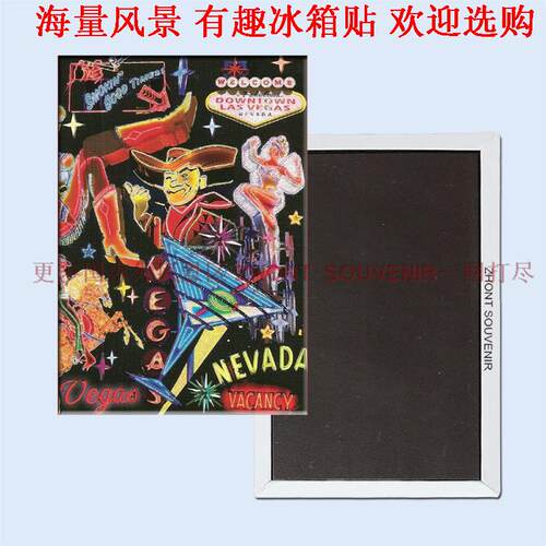 礼品 内华达拉斯维加斯 创意旅游磁贴礼品 冰箱贴20023个性礼物