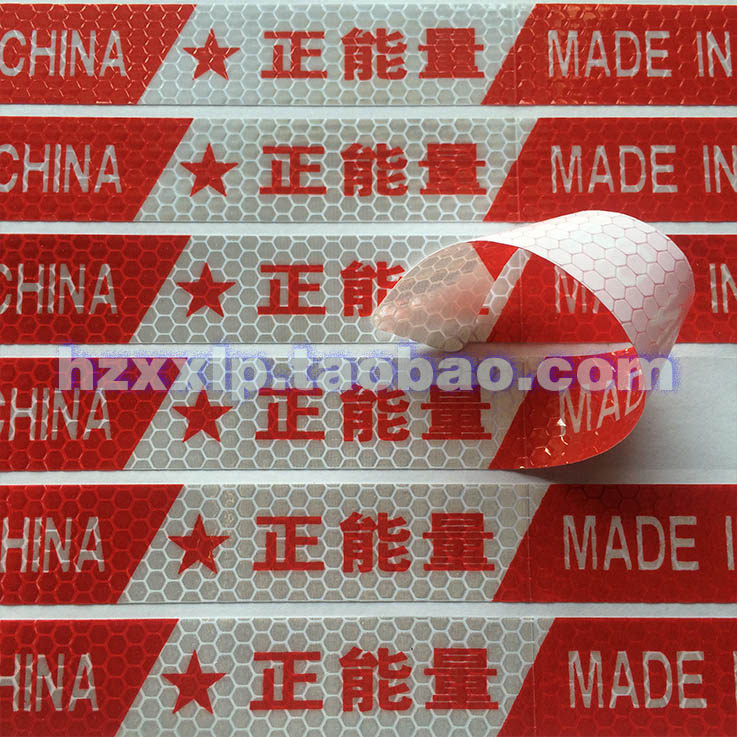 Autocollant pour vélo - Ref 2281459 Image 1