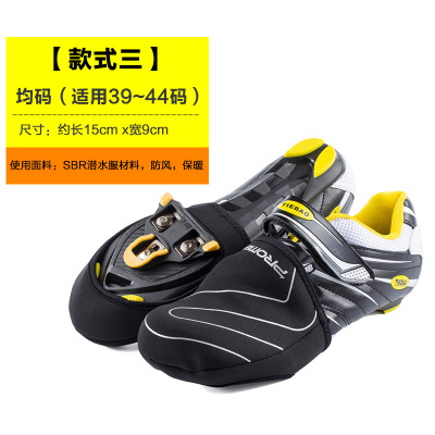 Chaussures de cyclisme commun - Ref 878651 Image 1