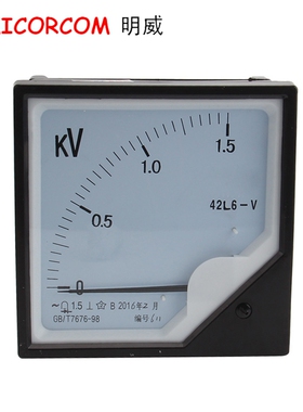 42C3 1500V 直流电压表 指针式 直流电压表 42C3-V 1.5KV