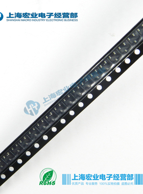 包邮 贴片三极管 BAS16 SOT-23 印记A6 100只15元