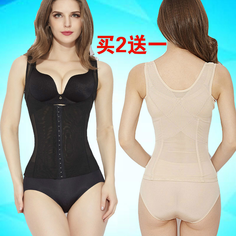 Body EMPERORFEEL en nylon - Ref 669153 Image 1