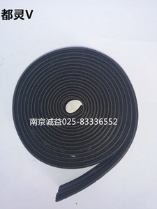 适配南京依维柯前门 侧窗绒条 玻璃密封条 玻璃绒条 胶条玻璃条