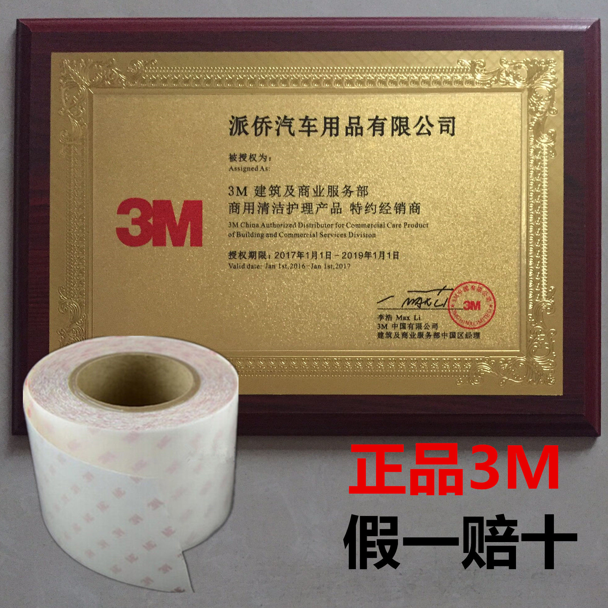 原装进口3m犀牛皮保护膜 汽车门碗门板防踢脏膜加厚 tpu防刮花膜