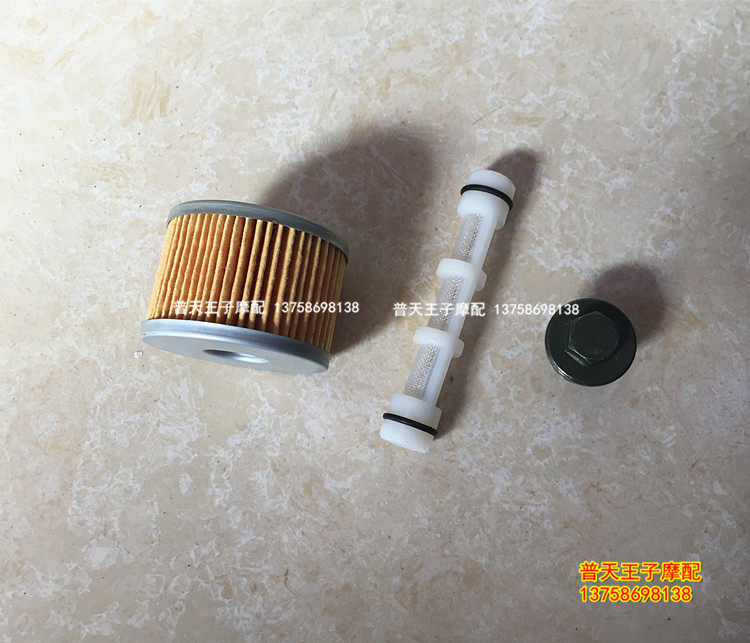 小暴龍BJ125-3E機油濾清器機油過濾器機油濾芯濾網在類目 摩托車/裝備/配件, 摩托車配件, 摩托車濾清器中 - 來自Buy2taobao.com提供專業的淘寶代購服務