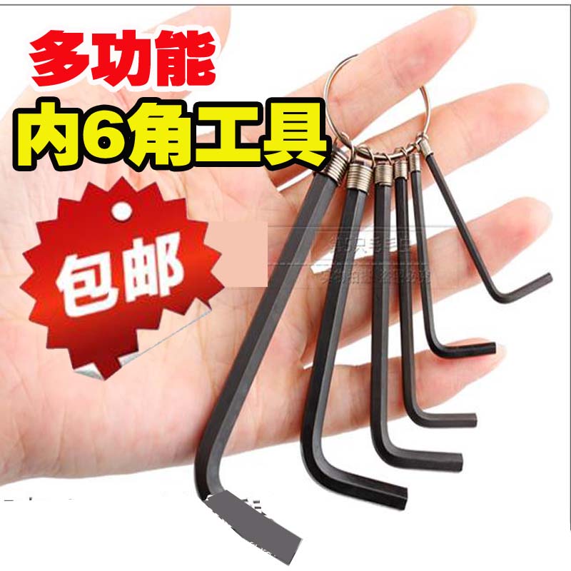 Outils pour vélo - Ref 2277043 Image 1