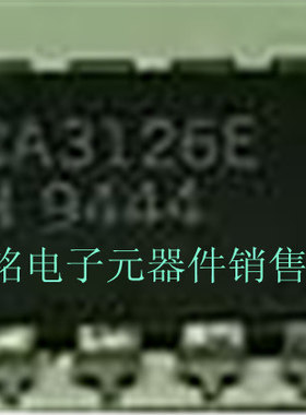 CA3126E 实体店现货经营进口电子元器件集成IC。