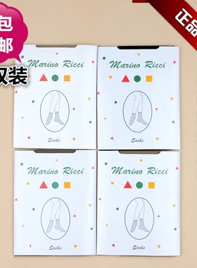 3包包邮 正品玛莲娜 MR201超薄透明包芯丝短丝袜脚尖加固防勾丝