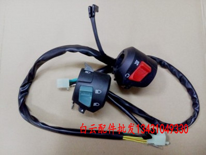 适用于新款本田 CG125 三轮车CG王手把开关总成 牛总牛角起动总成