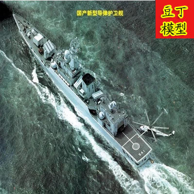 小号手 正品 中国海军541淮北号导弹护卫舰 电动拼装舰船军舰模型
