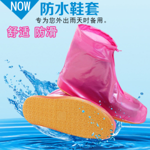 包邮防雨鞋套男女加厚底雨鞋时尚防水鞋套儿童防滑下雨天雨靴套