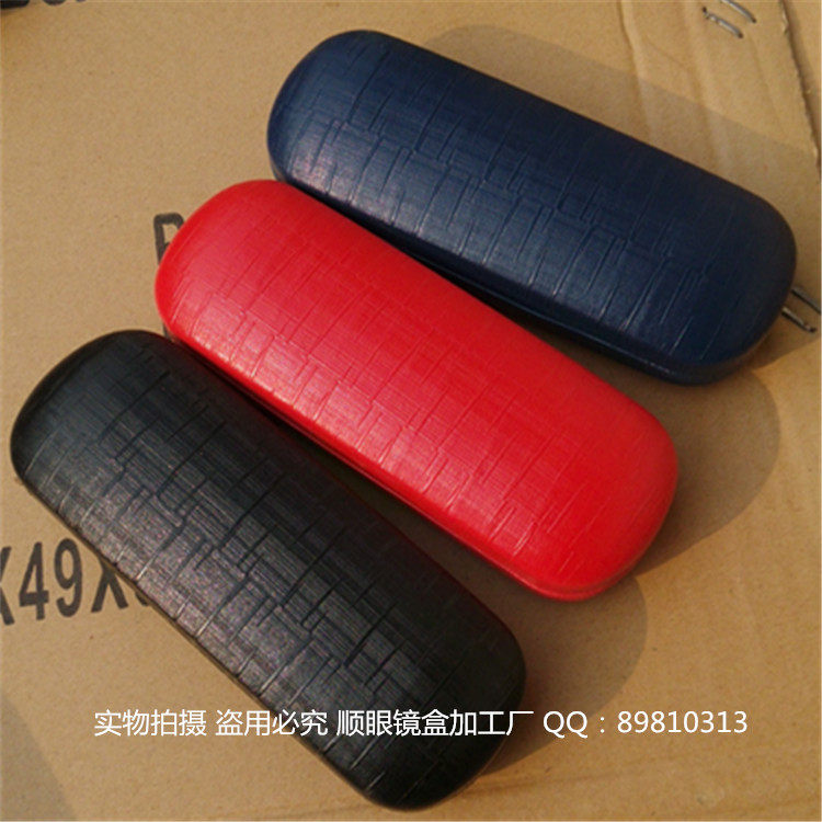 Etui à lunettes - Ref 1244937 Image 1