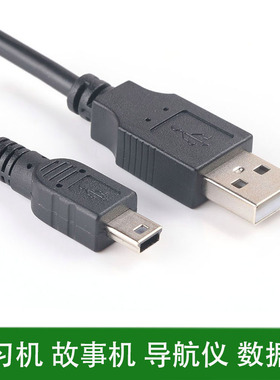 粤信适用于乐廷T3 T8 T30插卡收音机小音箱便携MP3音响充电线 USB数据线