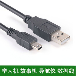 hbodier适用于步步高点读机T900 T1 T2 T500+ T600 T800数据线USB下载线