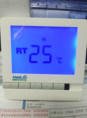 海林HAiLIN地暖水采暖温控器HA208 - L碳晶面板HA308-L电采暖开关