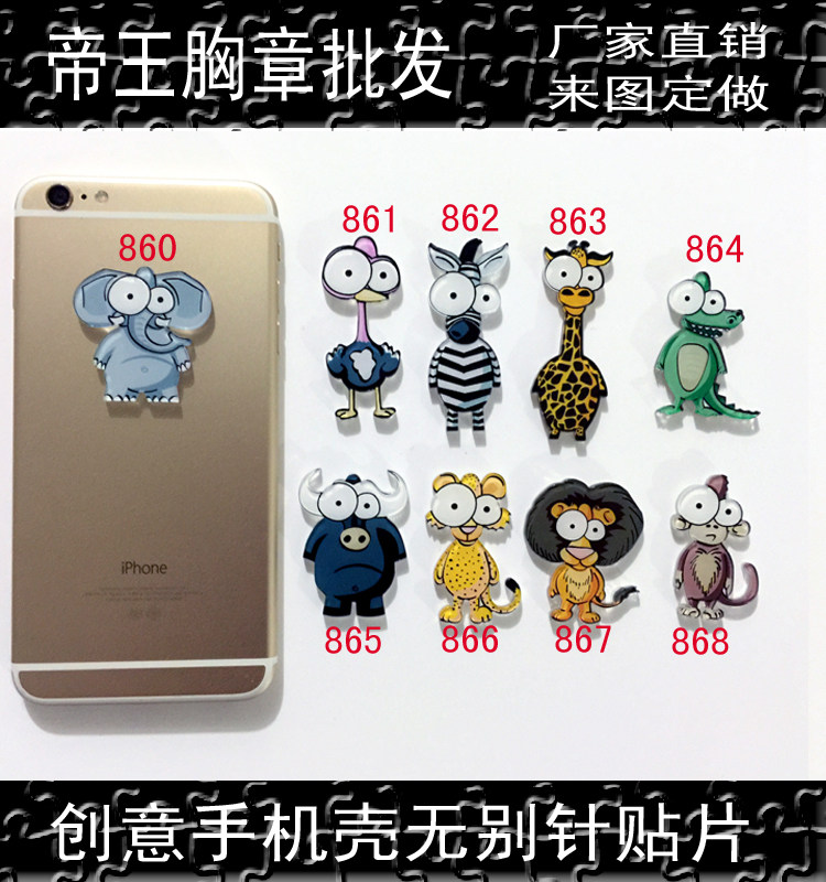 Broche en plexiglas - Ref 1182266 Image 1