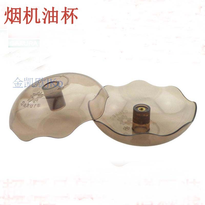 厨房抽吸油烟机滤网 油杯 油碗集油盘接油盒油篓 烟机包邮