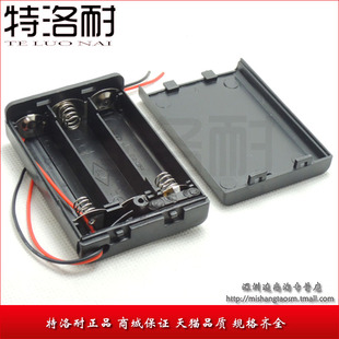 三节五号 电池盒 带盖有开关 3节5号电池 特洛耐 全密封 可装