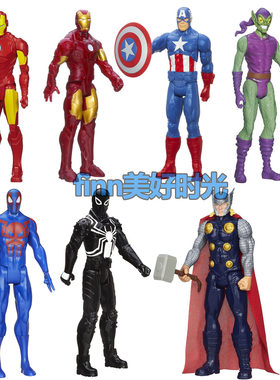 正版孩之宝漫威复仇者联盟钢铁侠蜘蛛侠雷神12寸可动人偶手办玩具