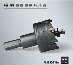 Tournevis pour réparation vélo - Ref 2294337 Image 7