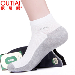Chaussettes - collants OUTIAI - Ref 761848 Image 11