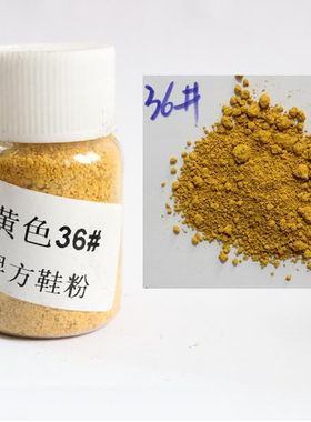 羿方翻毛皮雪地靴护理补色磨砂粉