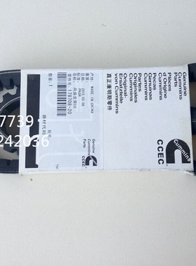 原厂正品康明斯风扇皮带178708康明斯NTA855风扇皮带