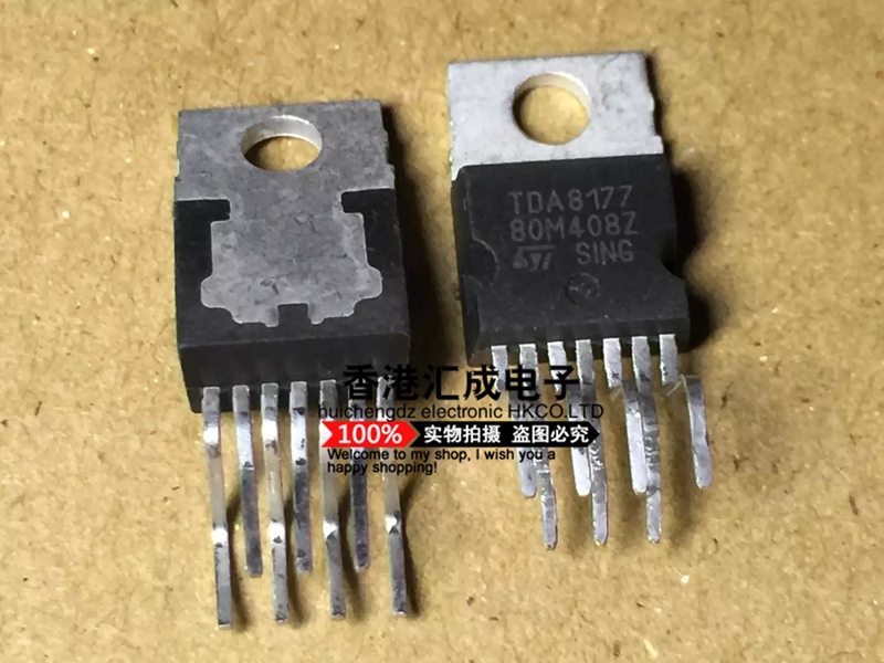 TDA8177 TO220-7 家电常用集成芯片家电维修芯片 散新