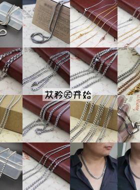 短款锁骨链钛钢版学生钛钢锁骨链