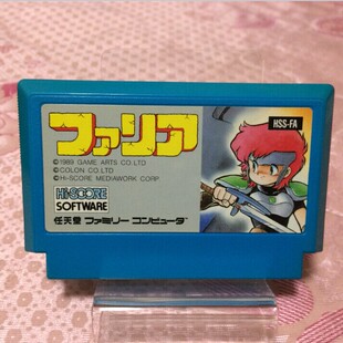 任天堂FC 红白机主机 原装正版游戏卡带 法里亚 封印之剑