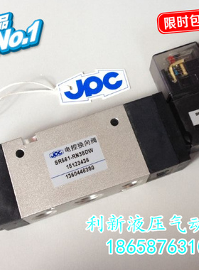 济南JPC杰菲特原华能 优质气动电磁换向阀 SR561A-RN38DW/RN35DW