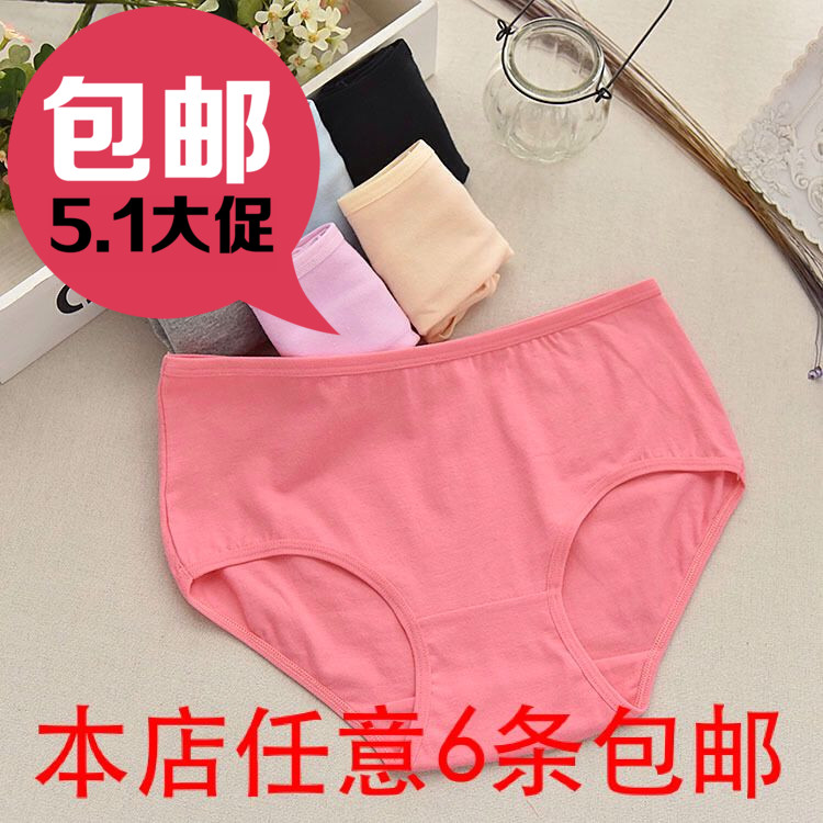 Slip slips - Ref 648118 Image 1