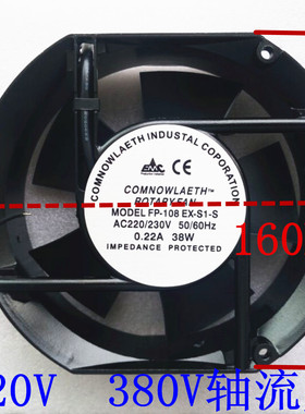 400DIGBT逆变电焊配件 线路板控制板 散热风机AC220V 380V椭圆形