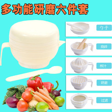 Chaussettes pour bébé - Ref 2110354 Image 9