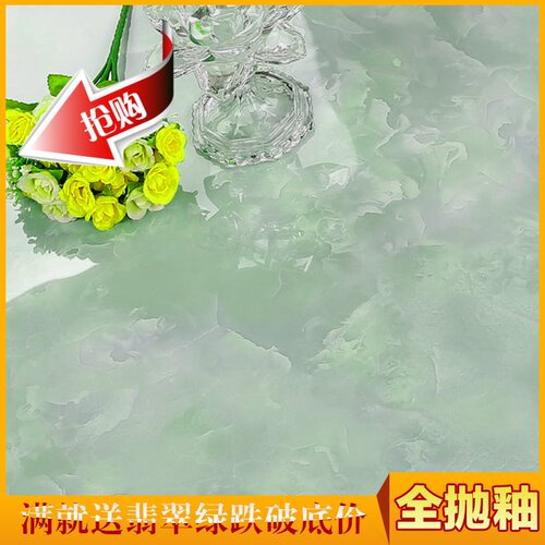 佛山全抛釉客厅防滑地板砖特价