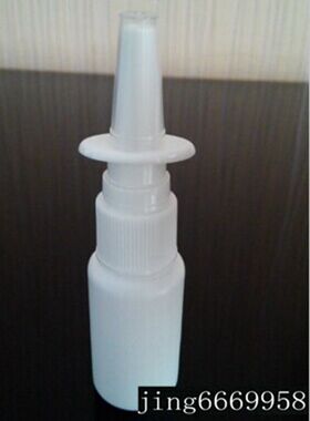 直喷瓶子10ml15 20 30 50毫升白色鼻喷瓶 通用喷壶避光药水喷雾瓶