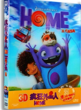 现货正版蓝光电影碟片疯狂外星人3D蓝光BD50含国配高清动画碟