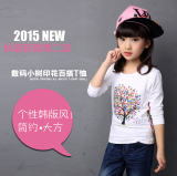 Chemise fille à manche longue - Ref 2085848 Image 34