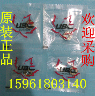 原装进口UBC电机轴承MR126 MR128 MR137 MR148 MR166 ZZ/2RS