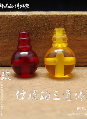 三通佛头批发 108串珠配件 树脂仿琥珀三通佛头 金珀血珀三通佛头