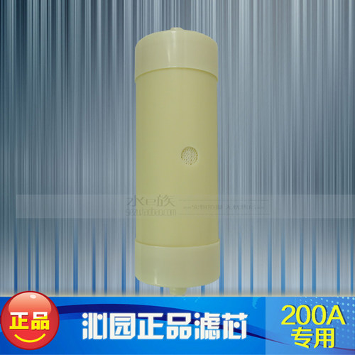 通用沁园200a滤芯 QG-U1-200A滤芯新款 - 封面