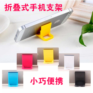 Connecteur pour téléphone portable - Ref 323025 Image 42