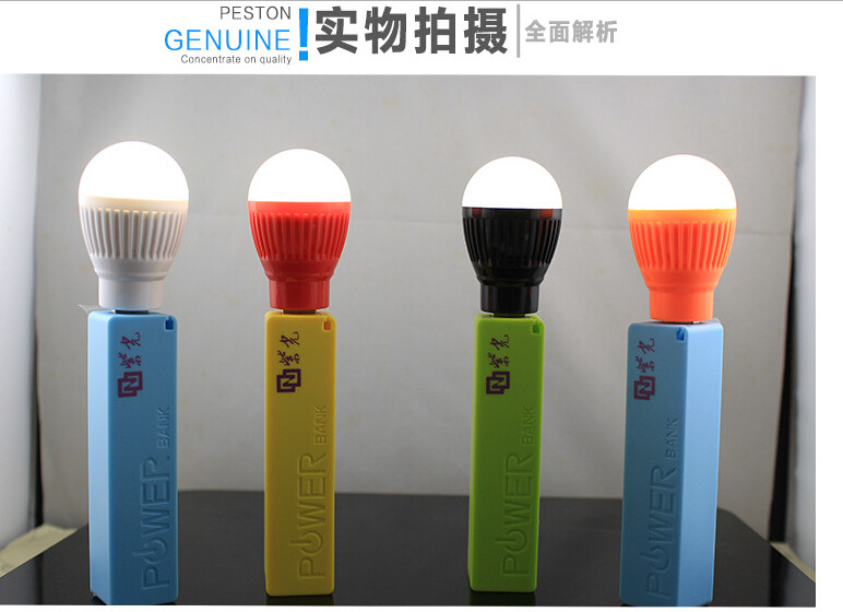 Lampe USB - Ref 378733 Image 1