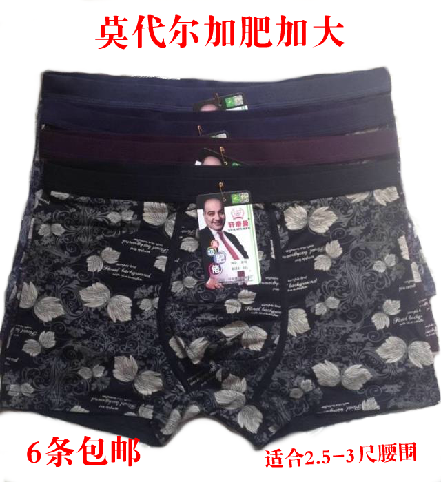 Sous-vêtement thermo Moyen-âge en coton - Ref 760769 Image 1