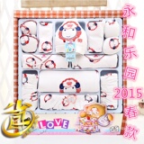 Coffret cadeau pour bébé - Vêtements + Accessoires - Ref 1953812 Image 29