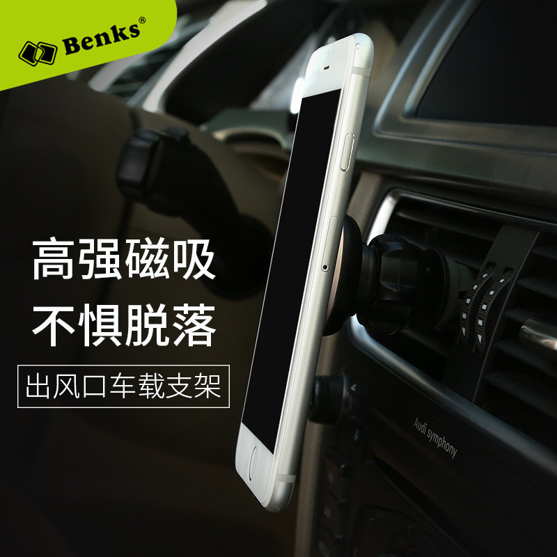 Support téléphone portable BENKS - Ref 1364996 Image 1