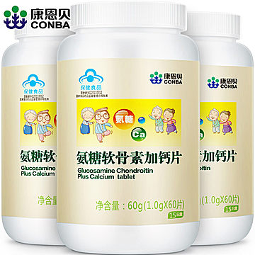 日本虎牌保温杯39 GPS定位19!夏新冰箱89!投影仪219!361鞋69! 日本虎牌保温杯39 GPS定位19!夏新冰箱89!投影仪219!361鞋69!