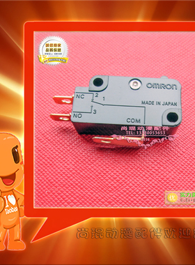 日本欧姆龙原装进口D2MV-01-1C1三足微动开关 01L-1C3限位用开关